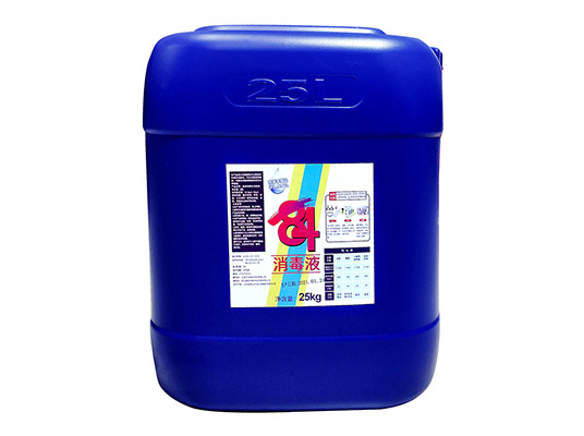 含氯消毒水
